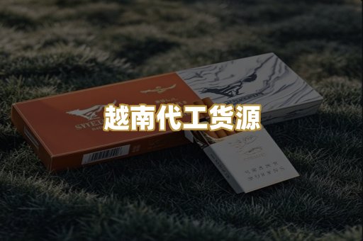 外烟爆珠商城